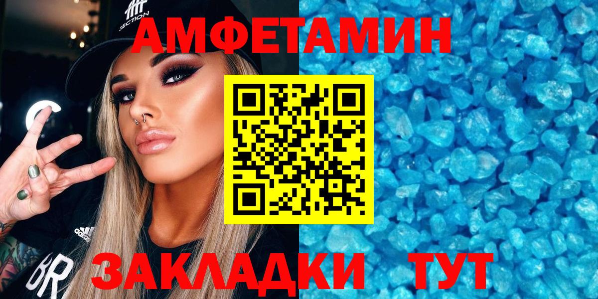 АМФЕТАМИН 98% Сунжа
