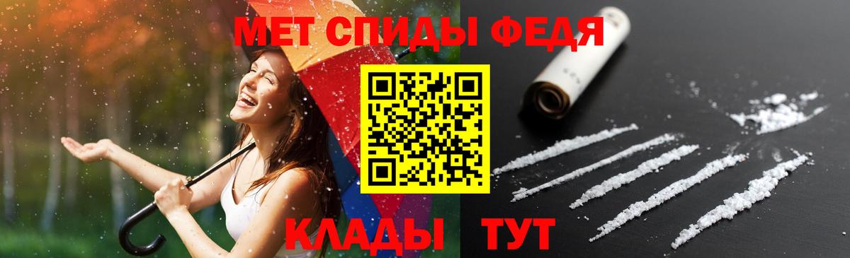 Сунжа  АМФЕТАМИН Розовый  Amphetamine  Вход с VPN 
