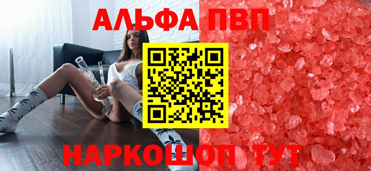 А ПВП крисы CK Сунжа