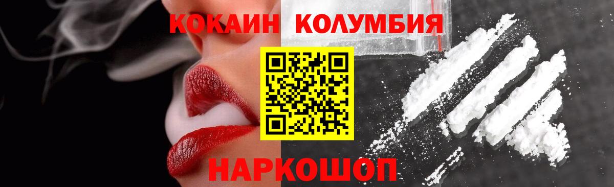 COCAIN 99%  цены   Сунжа  Вход с VPN  Cocaine Fish Scale 