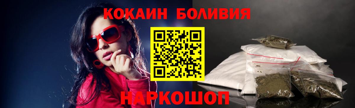 Cocaine Боливия Сунжа