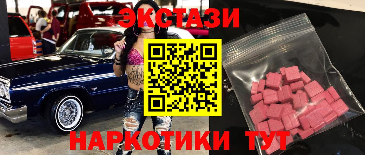 Экстази Дубай  Вход с VPN  ЭКСТАЗИ Дубай  Сунжа 