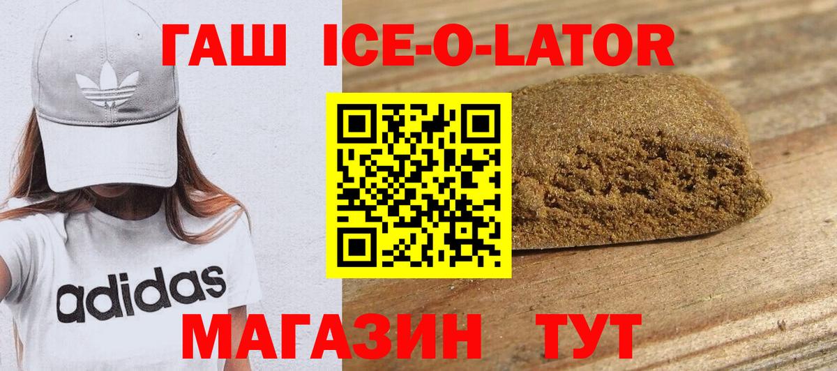Кетамин Сунжа