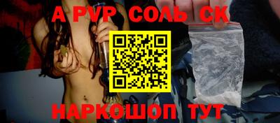 молекула духа Тулун