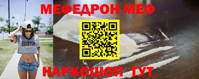молекула духа Тулун