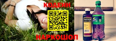 мяу мяу мука Тула