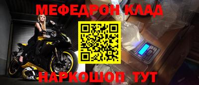 молекула духа Тулун