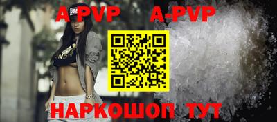 винт Туймазы