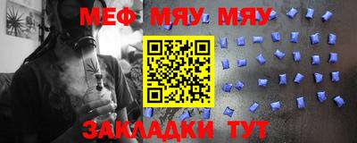 молекула духа Тулун