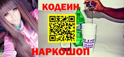 молекула духа Тулун