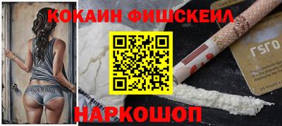 мяу мяу мука Тула