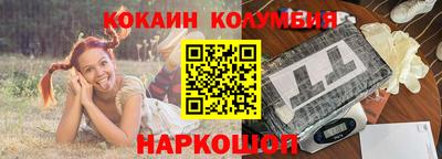 мяу мяу мука Тула