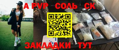 молекула духа Тулун