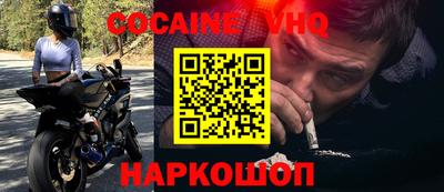 молекула духа Тулун