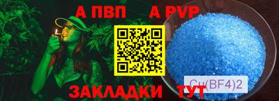 винт Туймазы