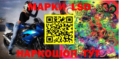 молекула духа Тулун
