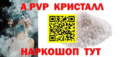 молекула духа Тулун