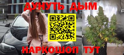 мяу мяу мука Тула