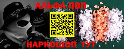 винт Туймазы