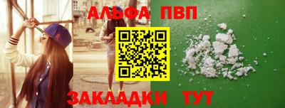 винт Туймазы