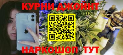 молекула духа Тулун