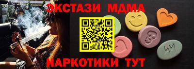 мяу мяу мука Тула