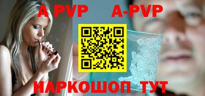 молекула духа Тулун