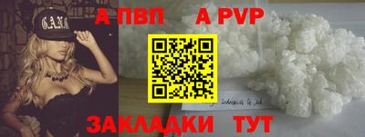 мяу мяу мука Тула