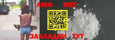 винт Туймазы