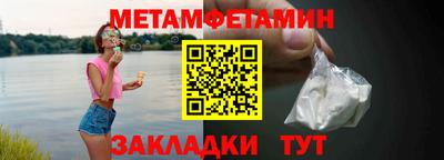 мяу мяу мука Тула