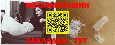 мяу мяу мука Тула