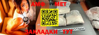 мяу мяу мука Тула