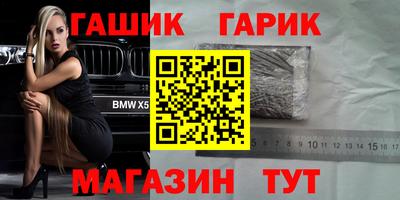 молекула духа Тулун
