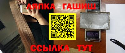 молекула духа Тулун