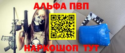 винт Туймазы