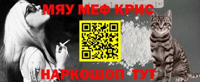молекула духа Тулун