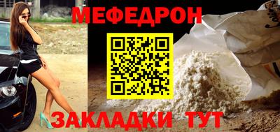 молекула духа Тулун