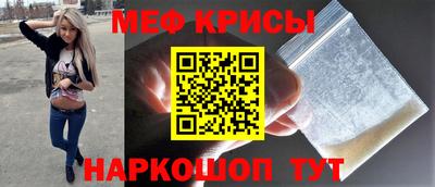винт Туймазы