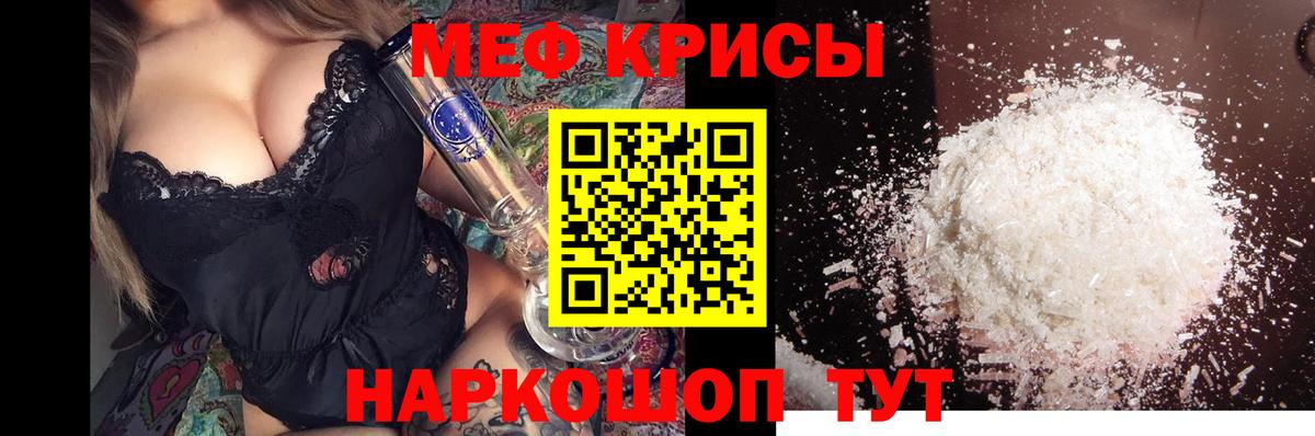 Сунжа  МЯУ-МЯУ 4 MMC  Вход с VPN  Мефедрон 4 MMC 