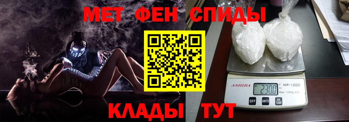 ГАШИШ  Сунжа  Кодеин  Меф МЯУ МЯУ   Каннабис  МАРИХУАНА  Вход с VPN 