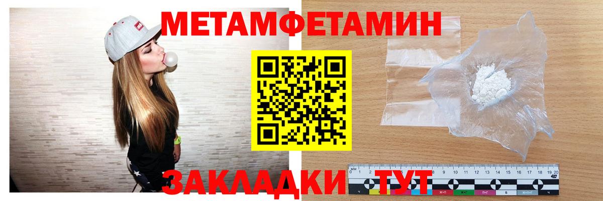 Метамфетамин Methamphetamine  Вход с VPN  Сунжа 