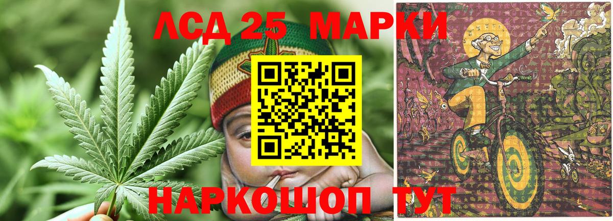 Сунжа  Марки N-bome  Вход с VPN  Марки 25I-NBOMe 1,8мг  Марки 25I-NBOMe 1,8мг 