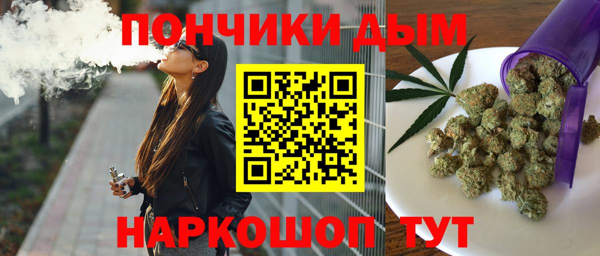 Конопля AK-47 Сунжа